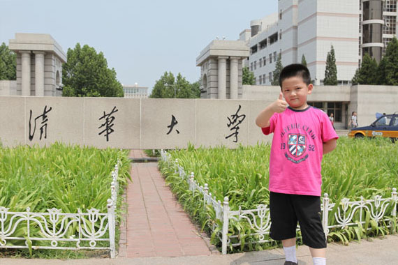 江泽浩在清华大学门前
