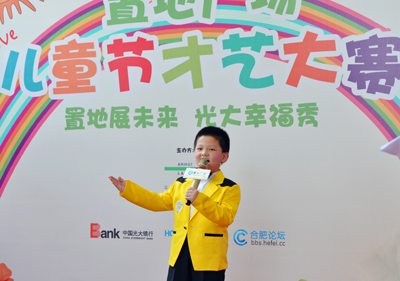 合肥男孩“置地广场”杯少儿才艺大赛夺冠