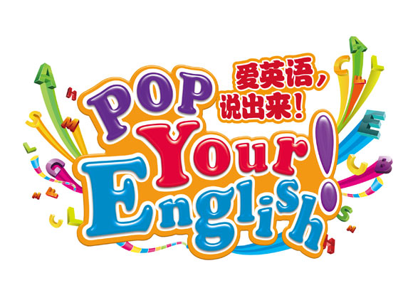 新东方全国少儿英语风采大赛合肥赛区决赛名单公布