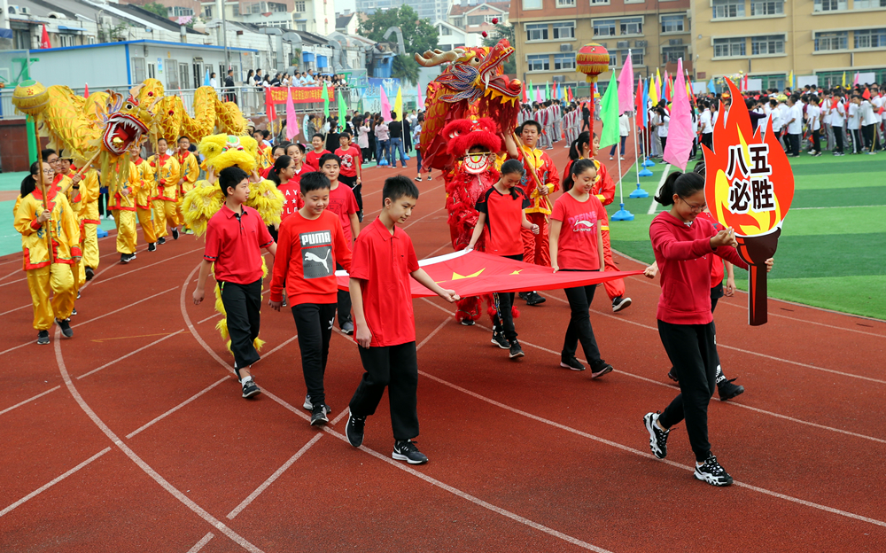 琥中琥珀山庄校区2017秋季运动会开幕式八（5）班入场